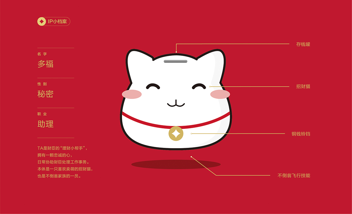 財臣企業財稅管理標志logo設計案例