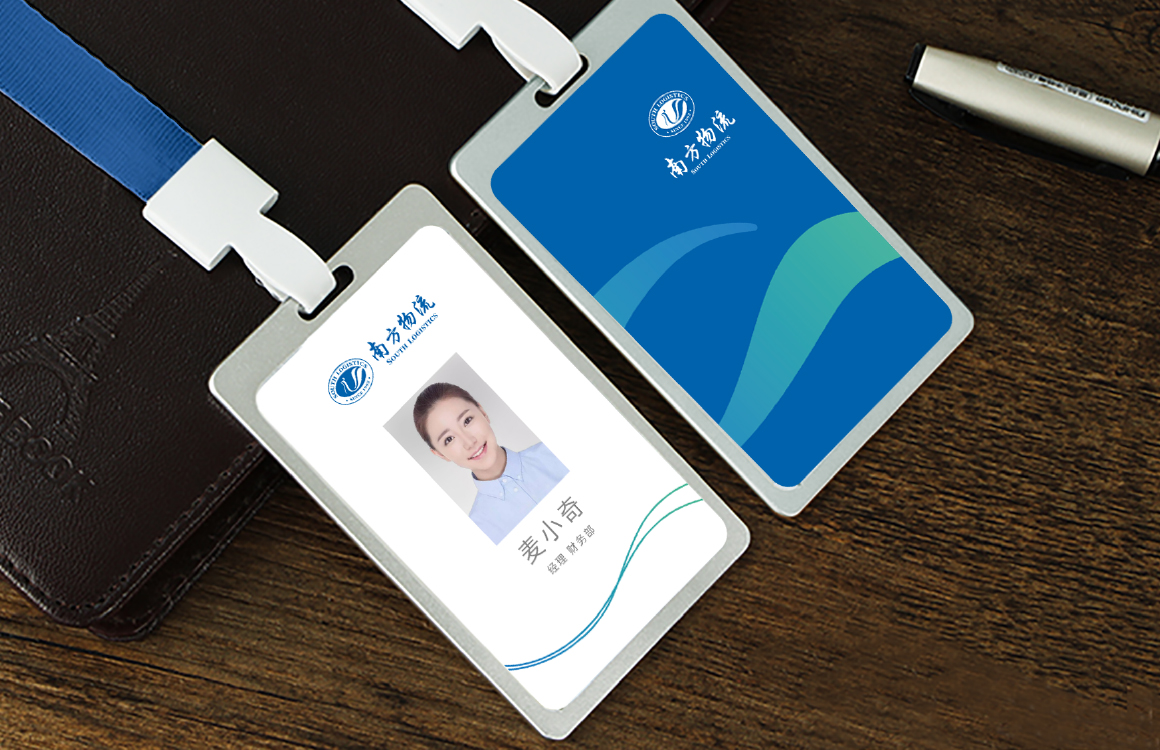 南方物流集團物流運輸行業vi設計案例