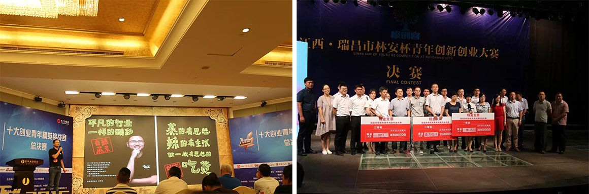小碗蒸快餐新銳品牌logo設計案例