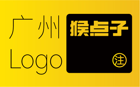 小型品牌有必要花大價錢去設計logo嗎？