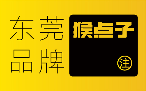 本地品牌設計公司是否能為東莞企業提供更具競爭力的VI設計解決方案？