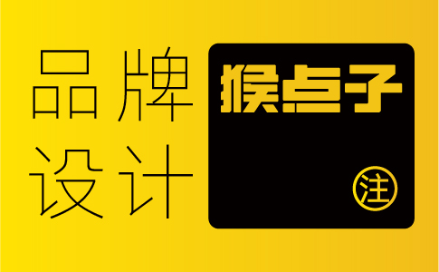 廣州餐飲品牌為什么需要建立統一的VI識別系統？
